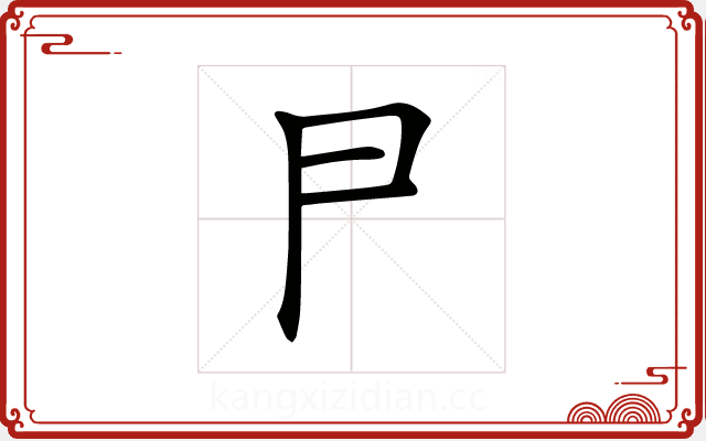 𠁣 𠁣