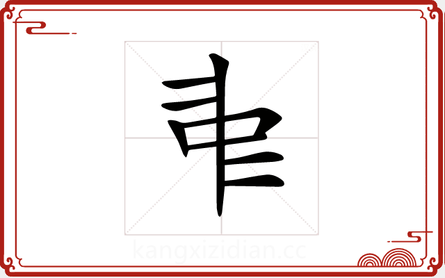 𠁩 𠁩