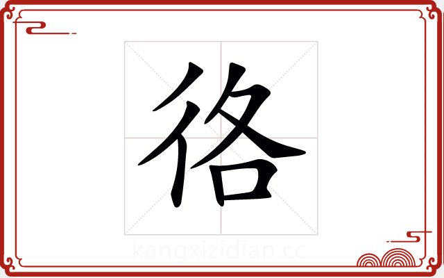 𢓜 𢓜