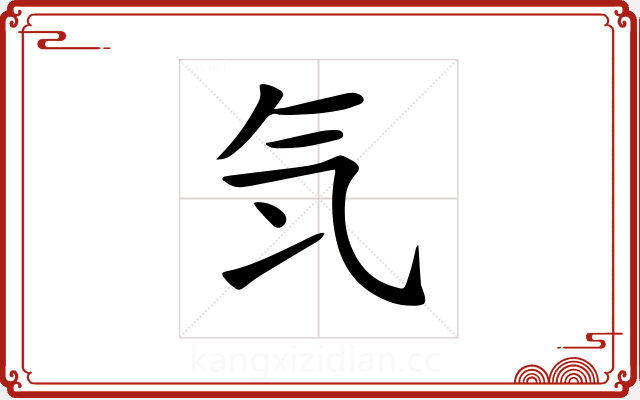 𣱖 𣱖