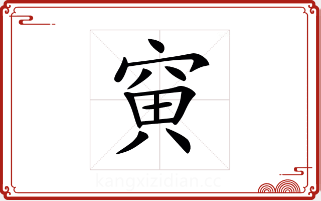 𥦕 𥦕