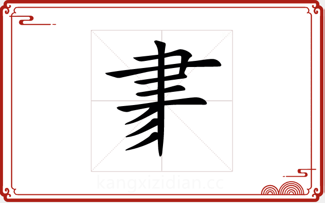 𦘔 𦘔