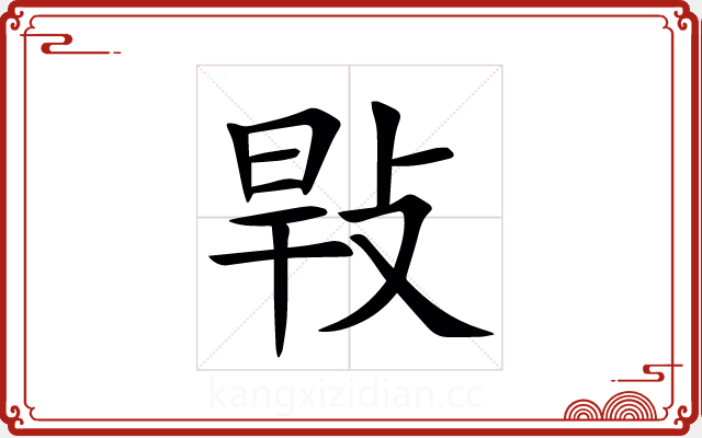 㪋 㪋