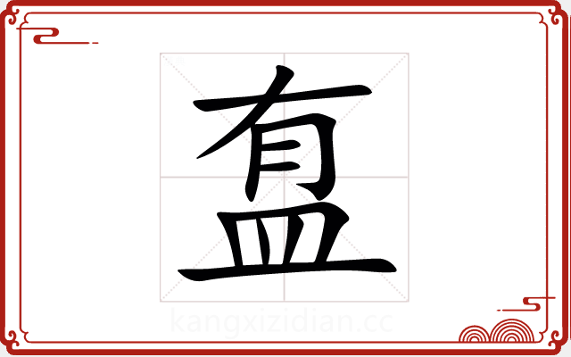䀁 䀁