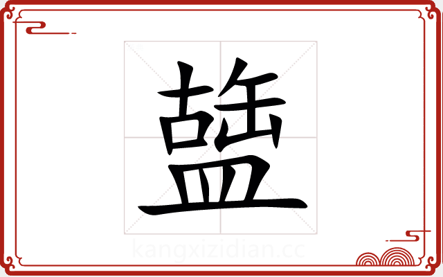 䀇 䀇