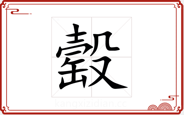 䍍 䍍