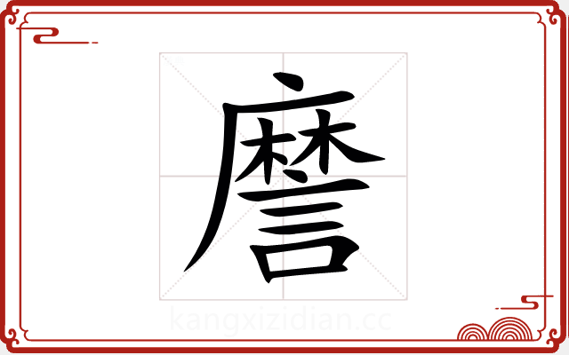 䜆 䜆