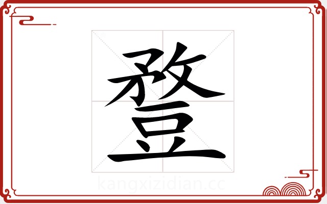 䜼 䜼