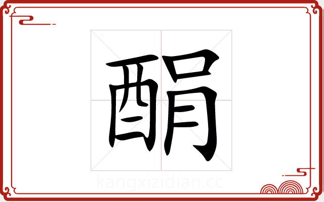 䣺 䣺