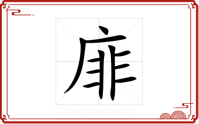 䨾 䨾
