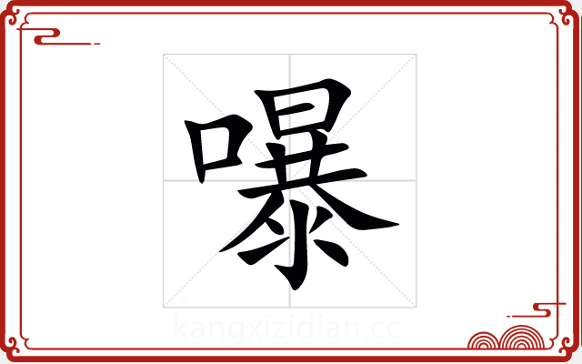 嚗 嚗