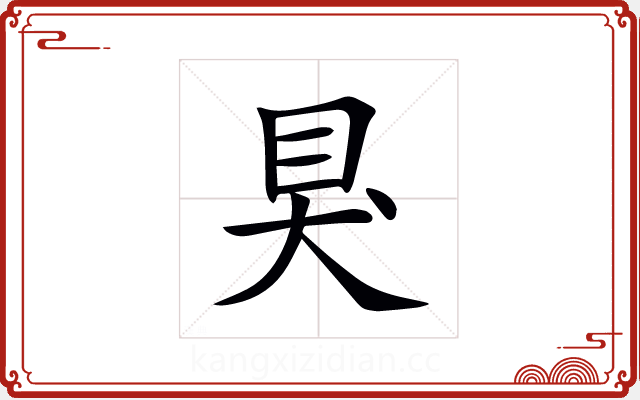 狊 狊